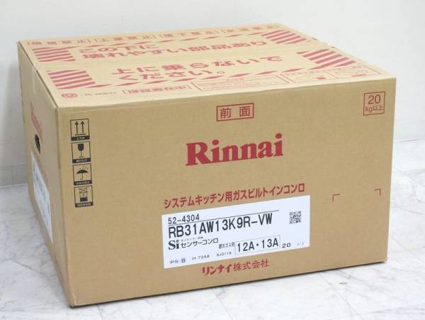 Rinnai ビルトインガスコンロ RB31AW13K9R-VW/未開梱品