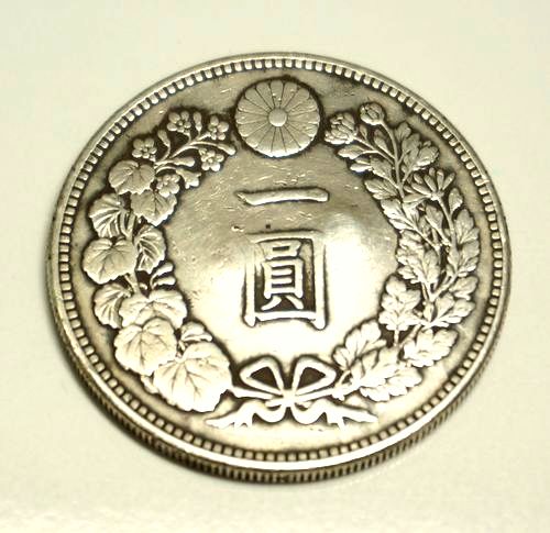 古銭 明治期 １円銀貨